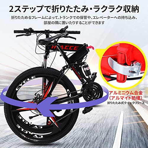 折りたたみマウンテンバイクのおすすめ人気ランキング【2025年