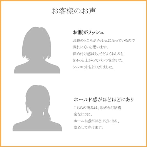 骨盤ガードル 9
