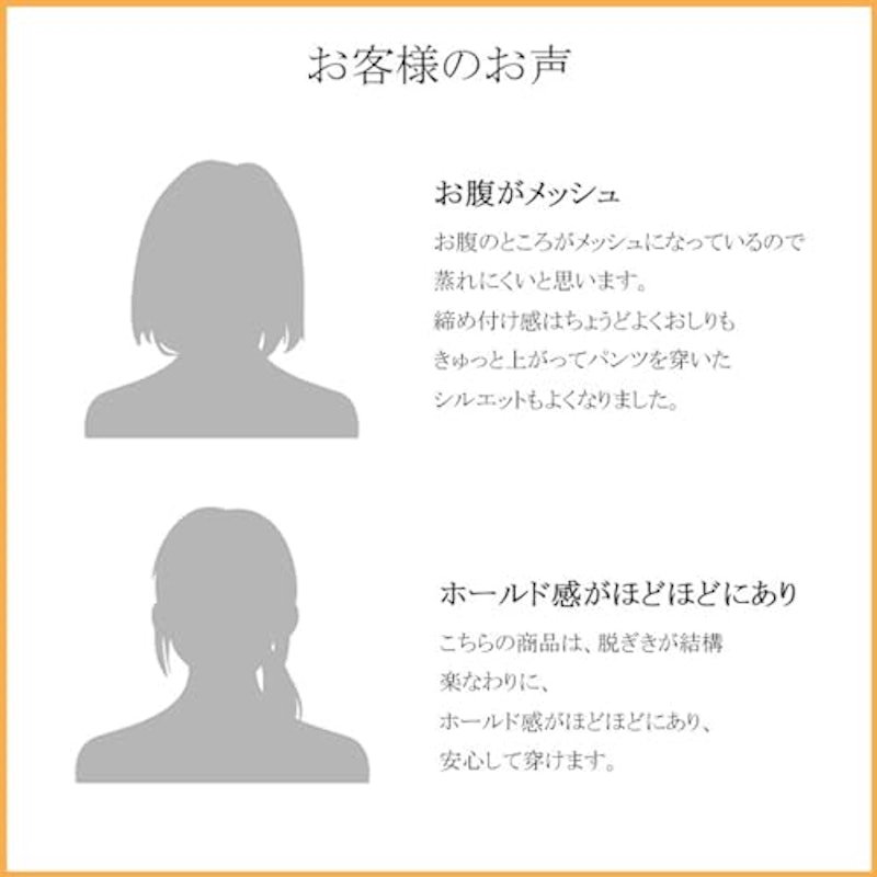 骨盤ガードル 9