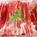 しゃぶしゃぶ用豚肉のおすすめ人気ランキング【2026年7月】 5