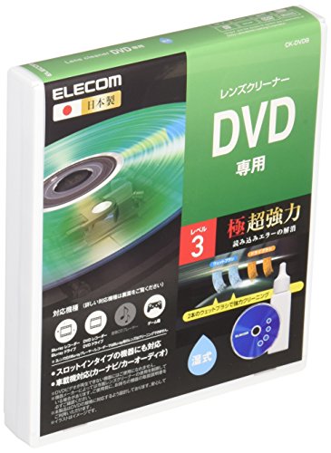 DVDレンズクリーナー 1