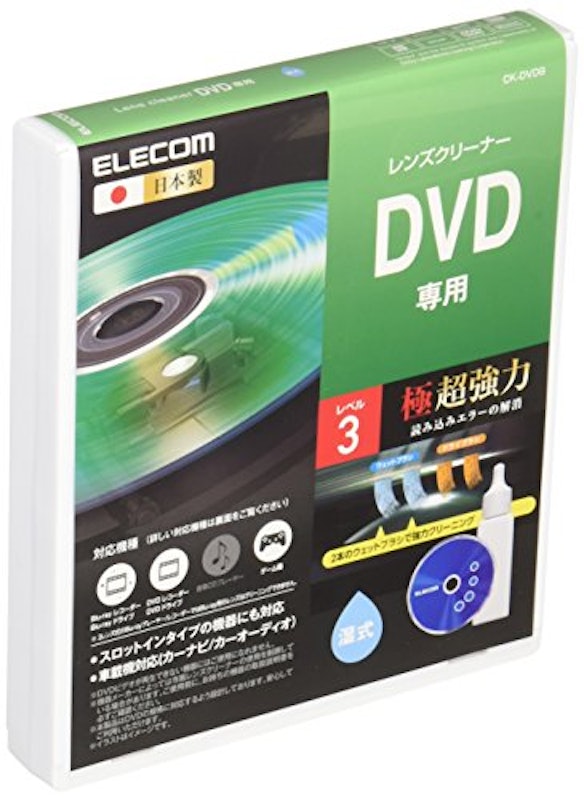 DVDレンズクリーナー 1