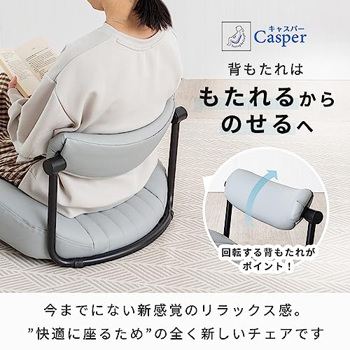 Re:ノセルチェア 3