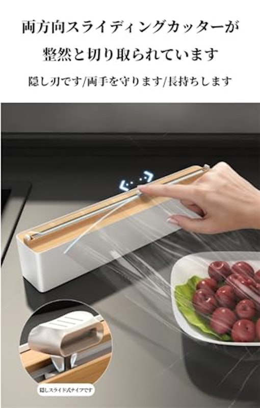 ラップカッター 4