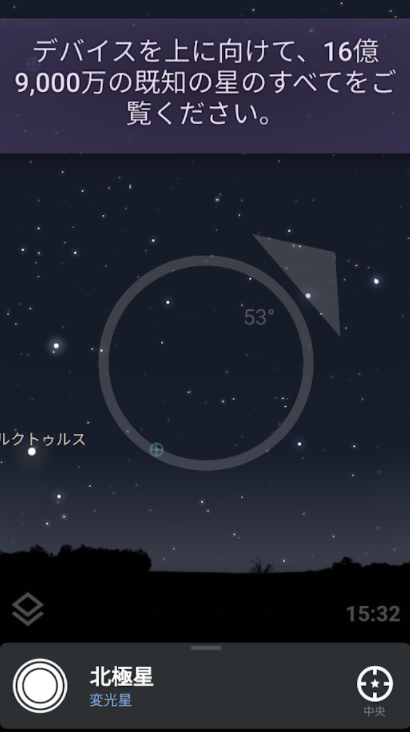 22年 星座アプリのおすすめ人気ランキング10選 Mybest