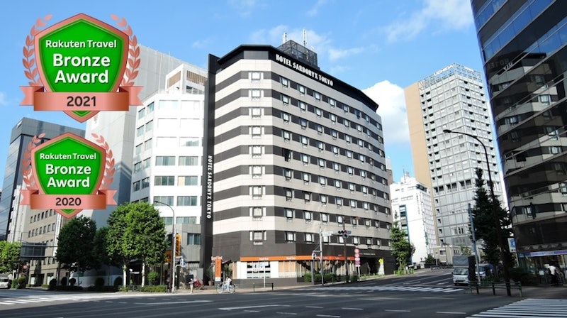 ホテルサードニクス東京 1