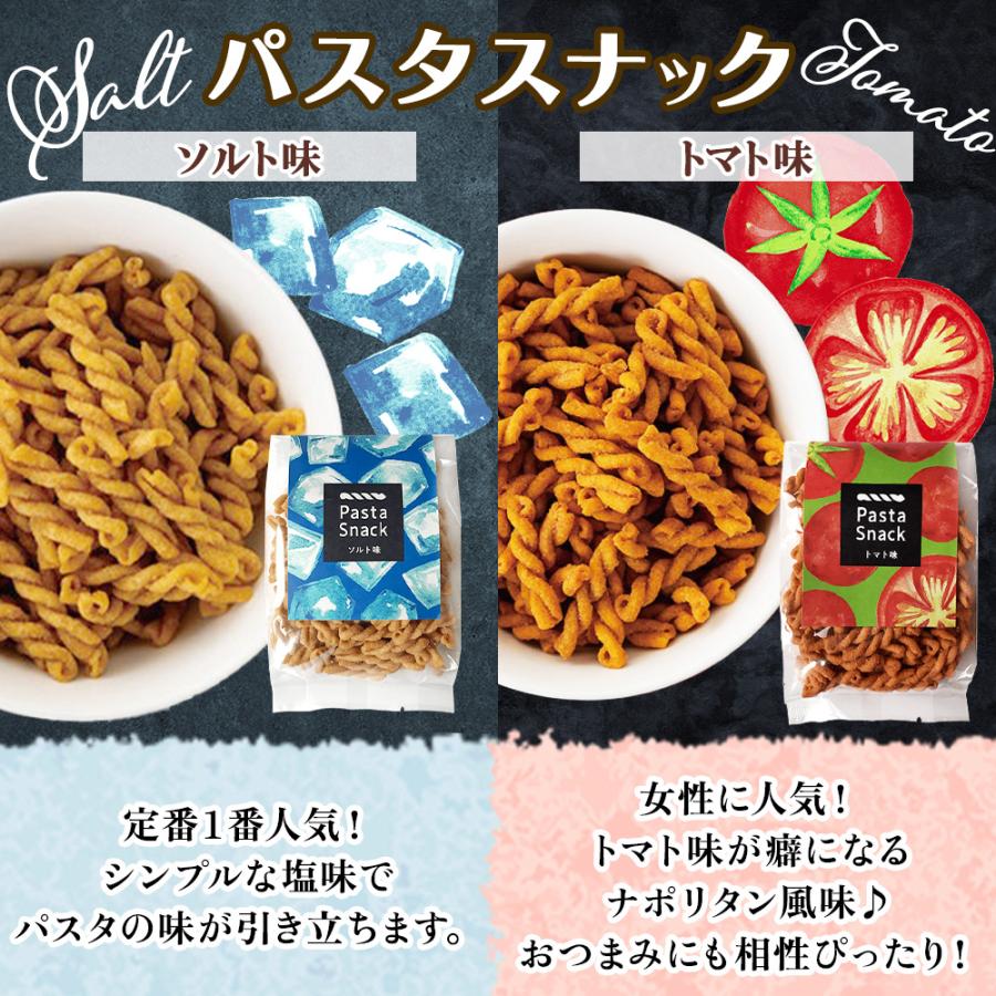 サッポロ黒ラベル＆パスタスナック 5