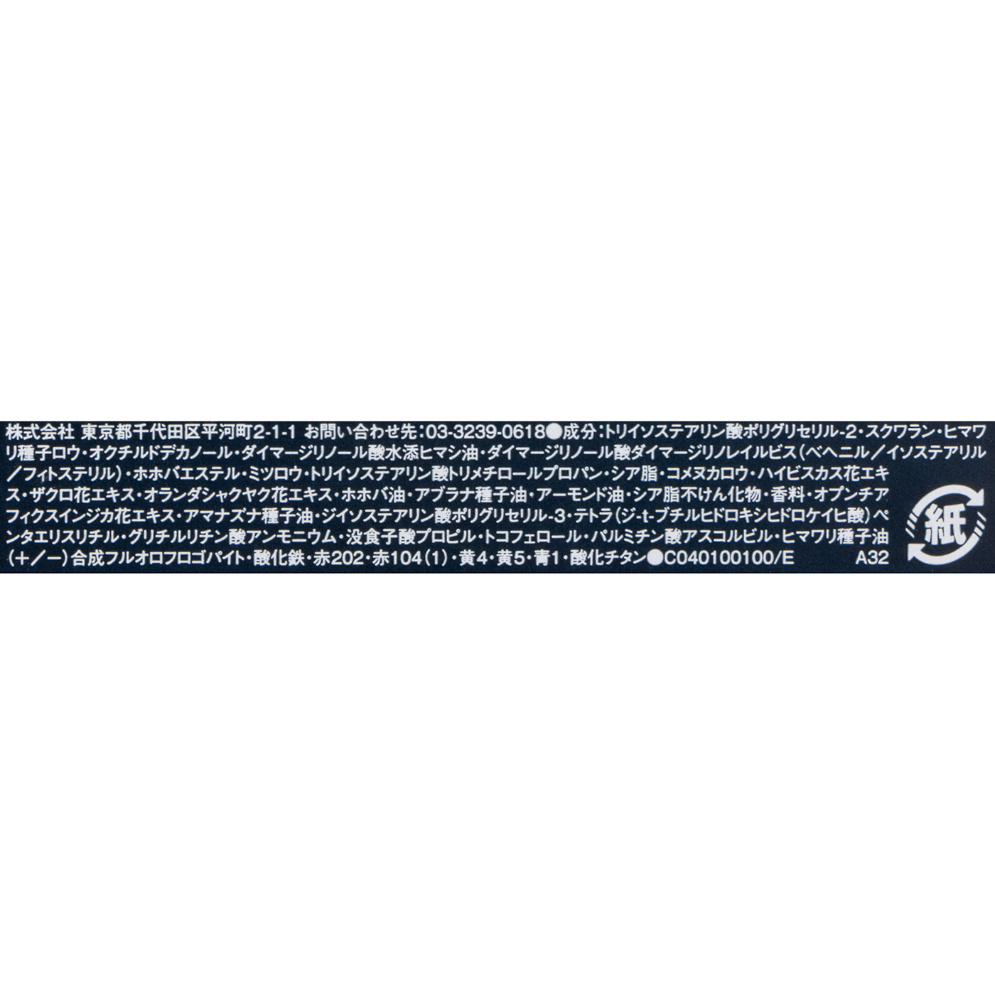 ルージュ ディオール 4