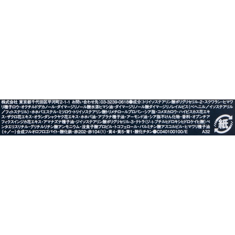 ルージュ ディオール 4