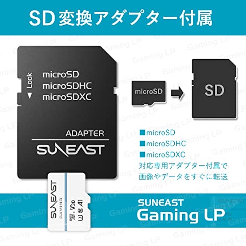 microSDカード 5