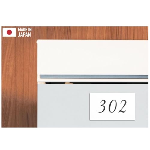 表札 3