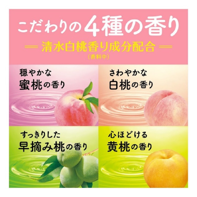 こだわり桃 3