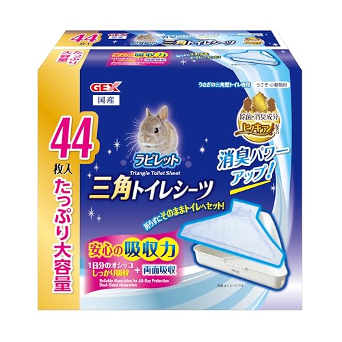 三角トイレシーツ 1