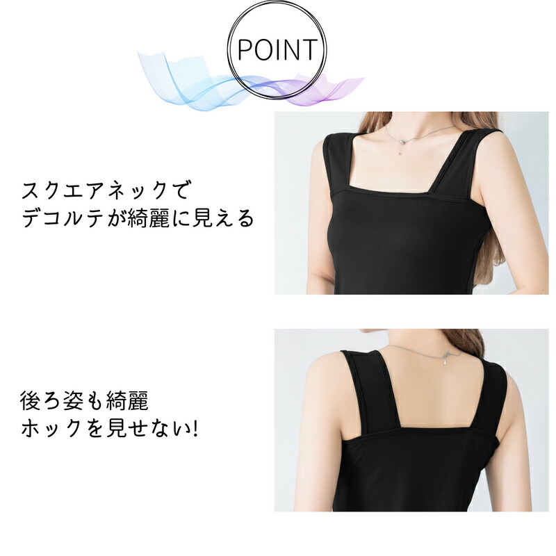 インナー 4