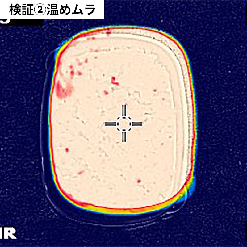 ごはん冷凍作りおき容器 7