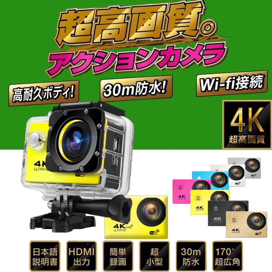 アクションカメラ 3