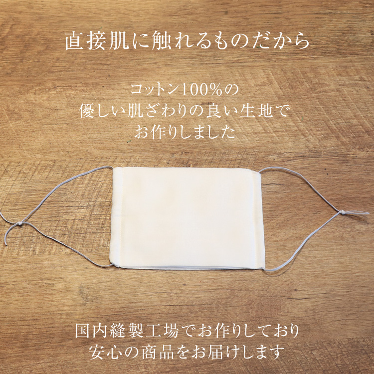 洗えるガーゼマスク 3枚セット 2