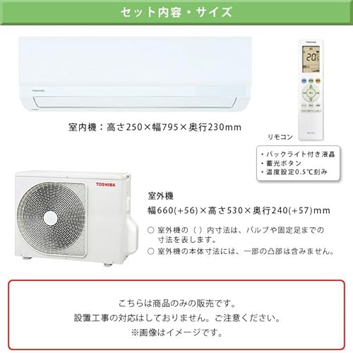 ルームエアコン 4
