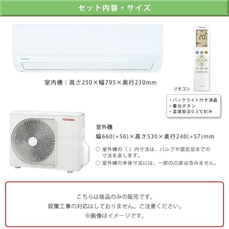ルームエアコン 4