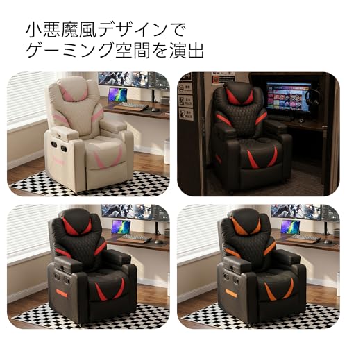 ゲーミングソファ 4