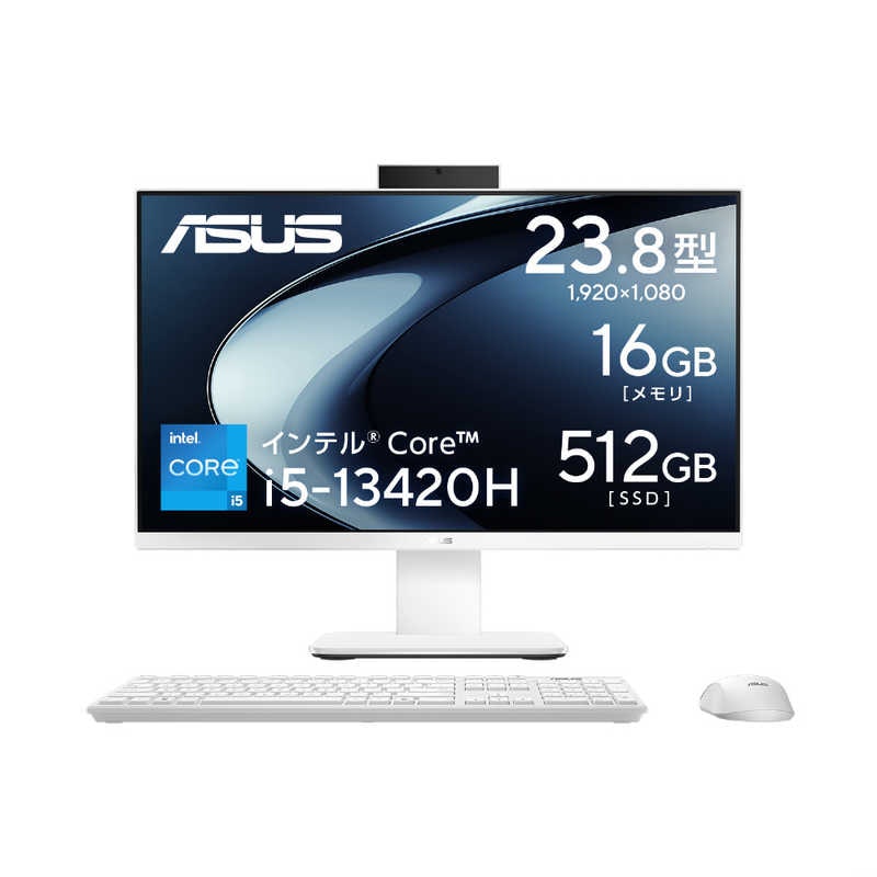 V400 AiO 1