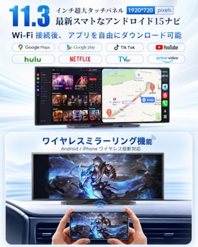 ディスプレイオーディオ 11.3インチ 3
