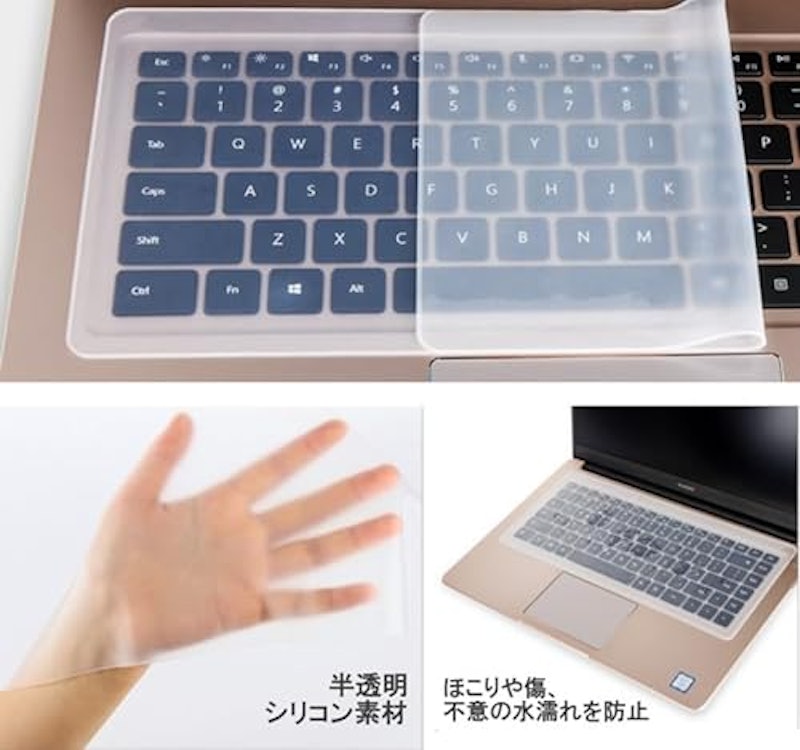 キーボードカバー 2