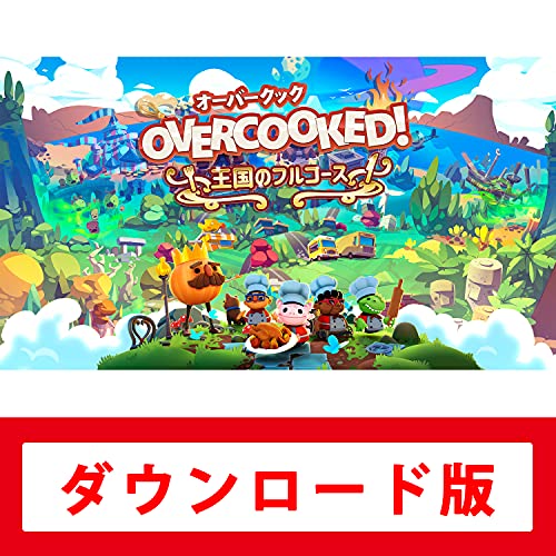 Overcooked! オーバークック 王国のフルコース 1