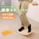 RUKESUTA 健康ステッパー 1