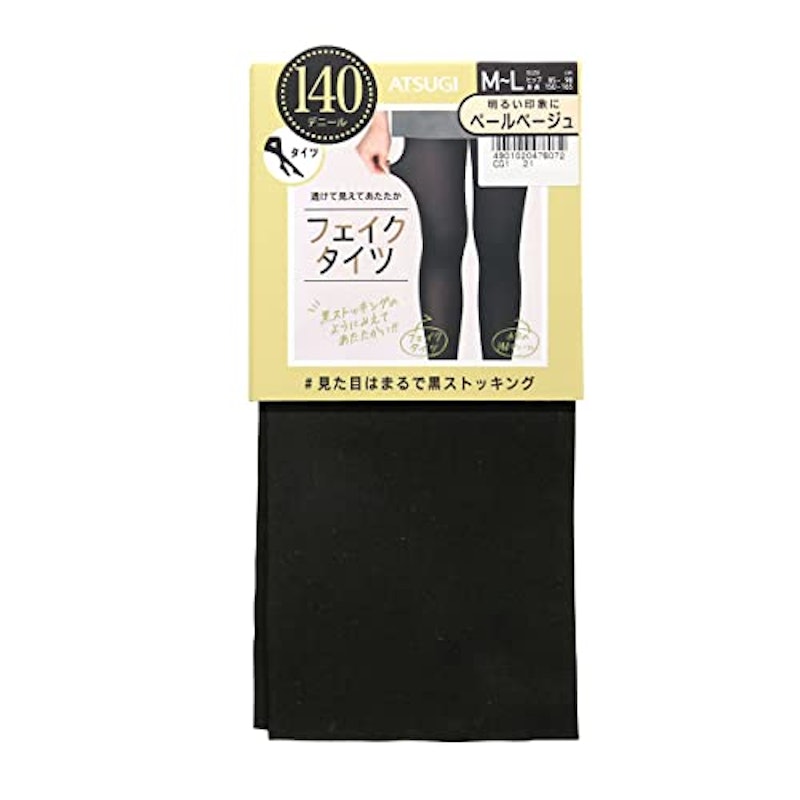 裏ベージュタイツ