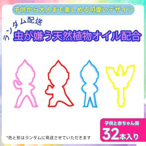 虫除けリング 2