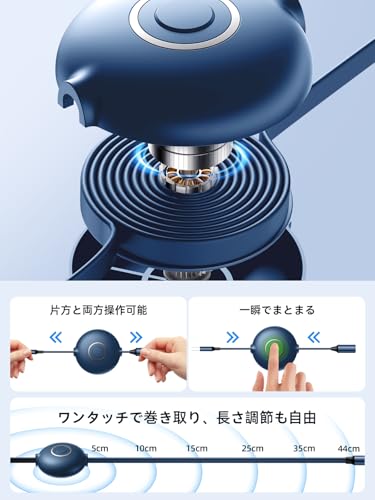 充電ケーブル 3in1 巻き取り式 3
