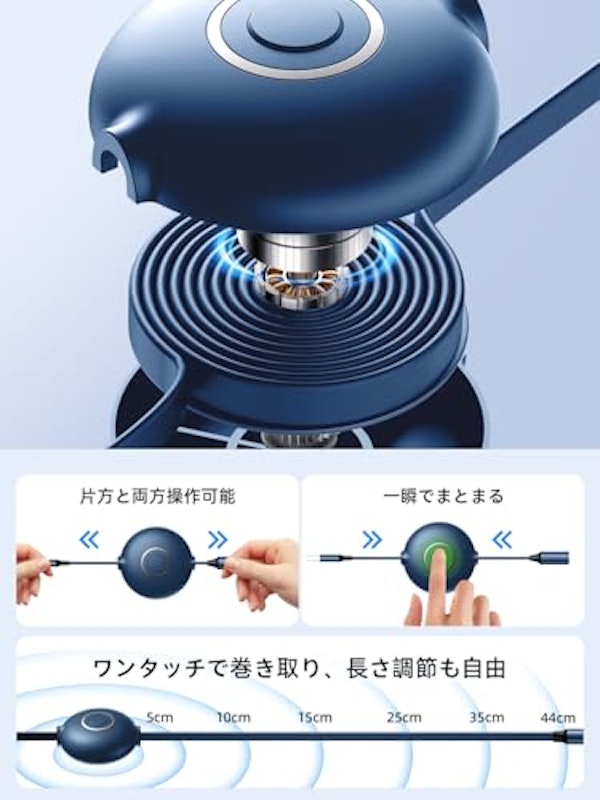 充電ケーブル 3in1 巻き取り式 3