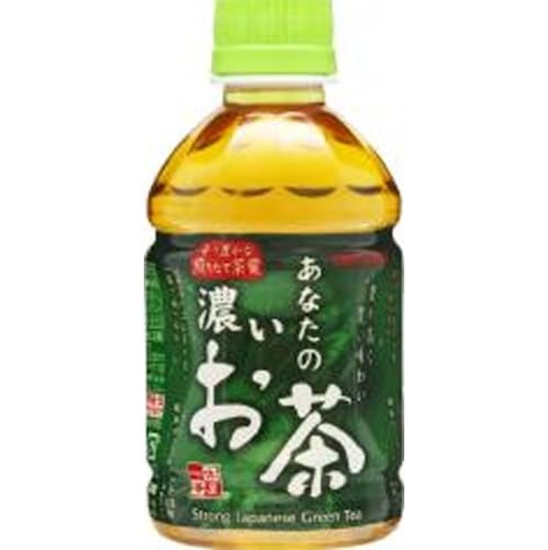 あなたの濃いお茶 1