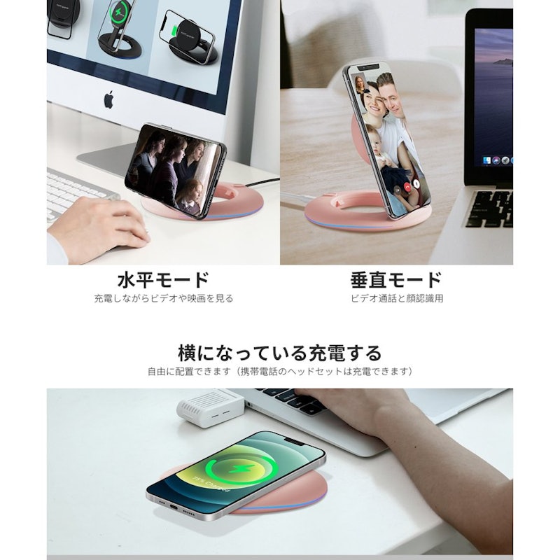 ワイヤレス充電器 3