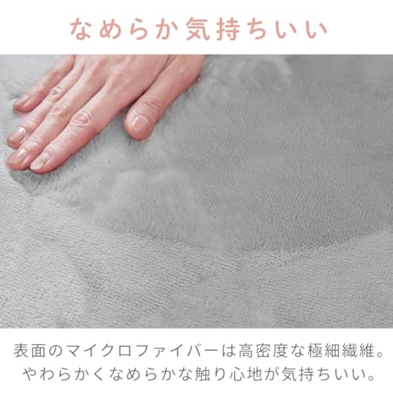 ごろ寝クッション 2