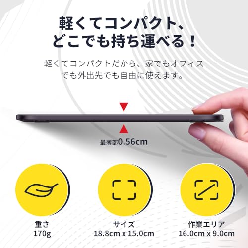 ペンタブレット 3