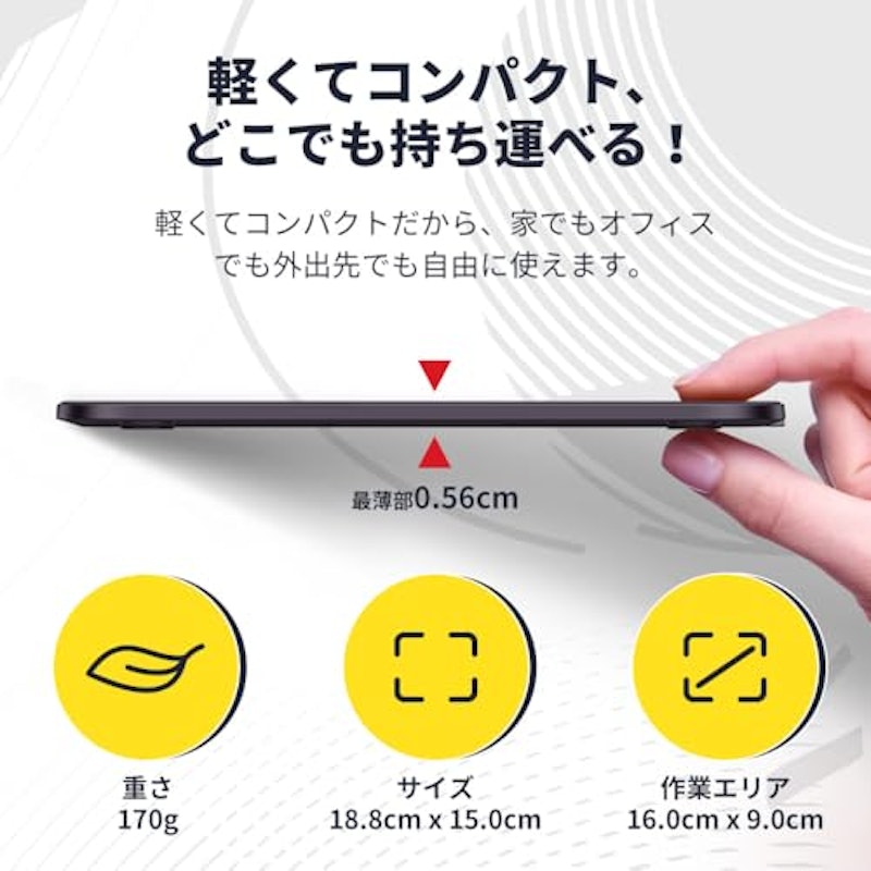 ペンタブレット 3
