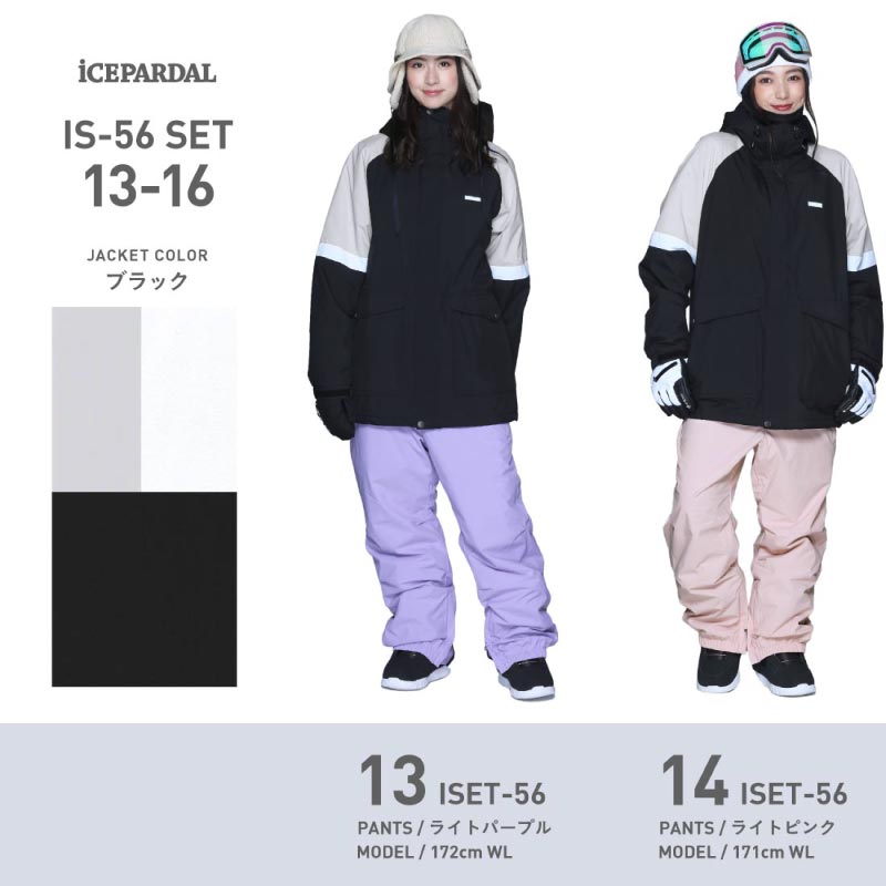 スノーボードウェア 13