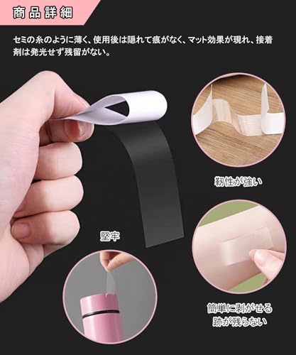 肌ピタ両面テープ 3