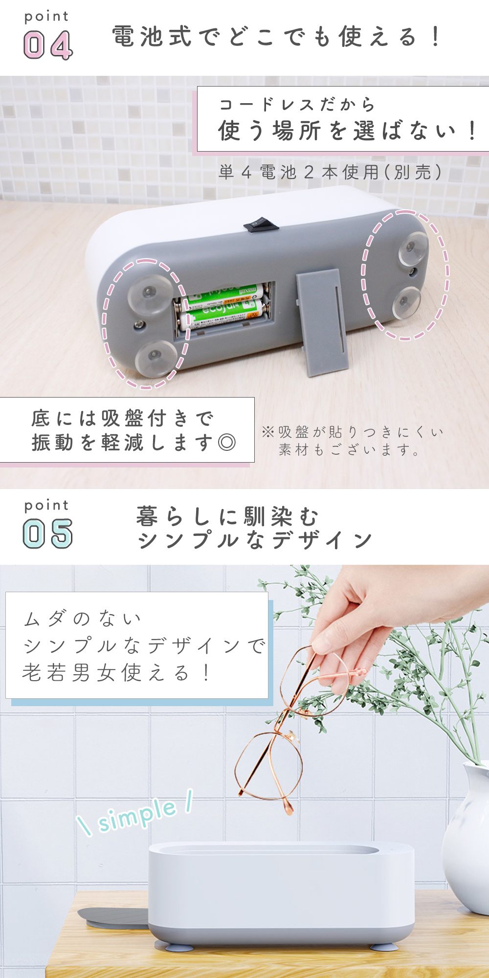 振動洗浄機 5