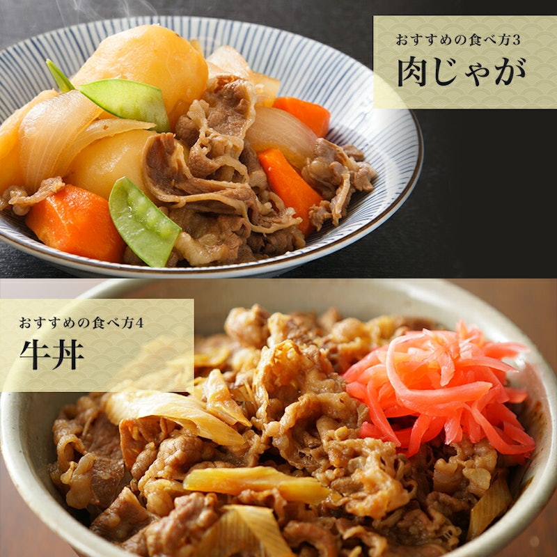 黒毛和牛 霜降りスライス 9