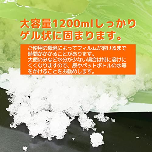 どこでもミニトイレ BIG 5