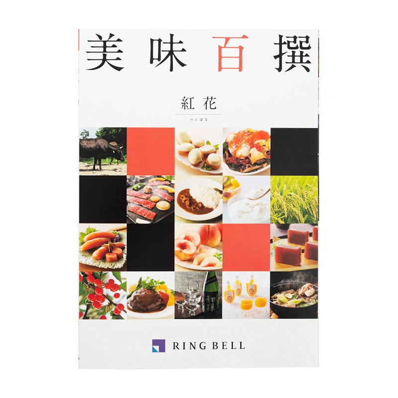 美味百撰 1