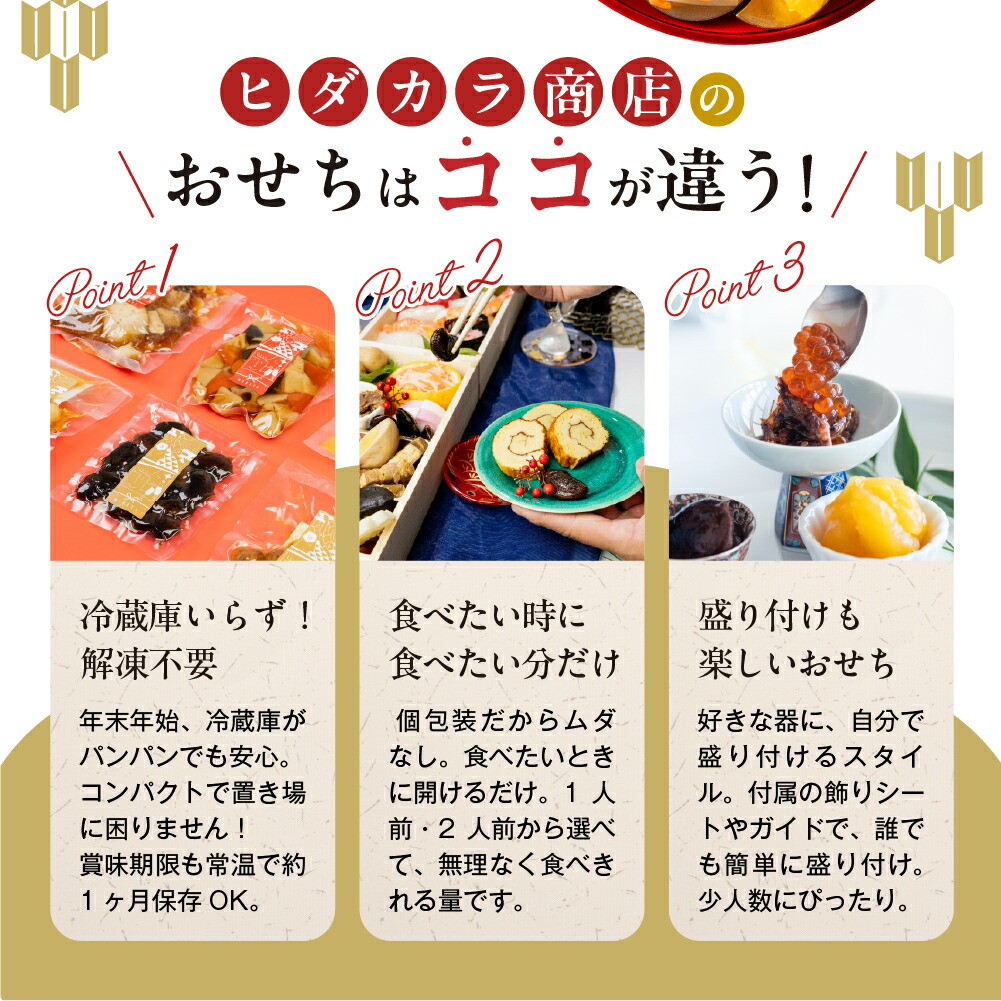 めでた 2
