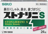 後鼻漏に使える市販薬のおすすめ人気ランキング【2026年6月】 4