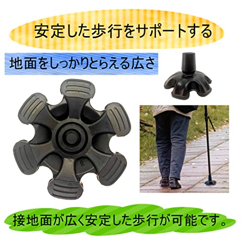 杖先交換用ゴム 4