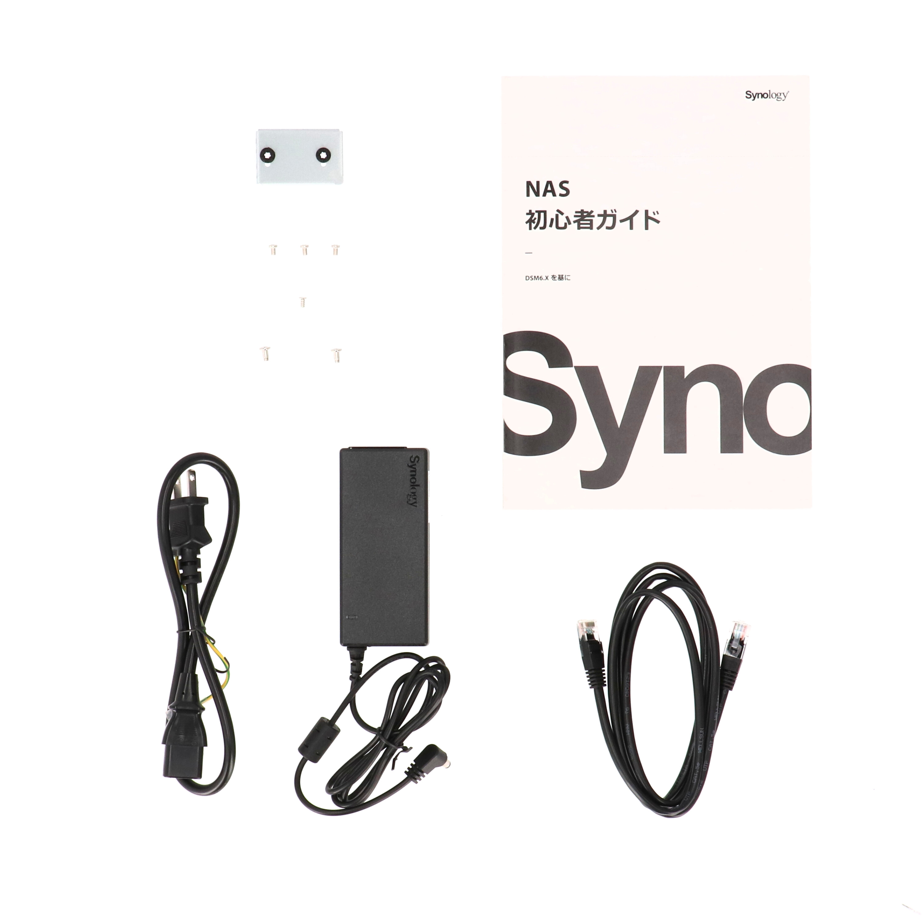 Synology DiskStation DS220jを検証レビュー！NASの選び方も紹介