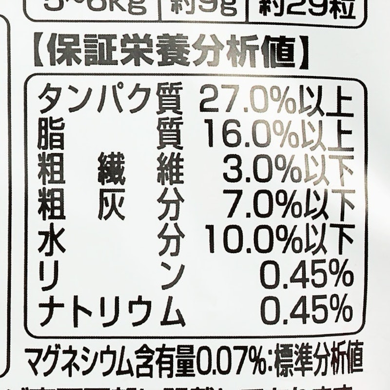 銀のスプーンおいしい顔が見られるおやつカリカリ腎臓の健康維持用 5