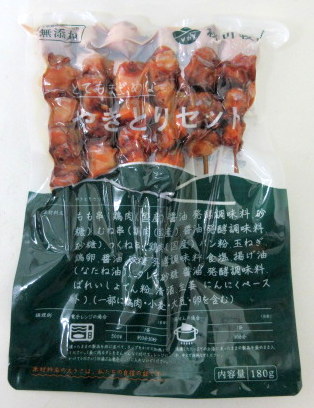 冷凍焼き鳥のおすすめ人気ランキング【2026年6月】 3